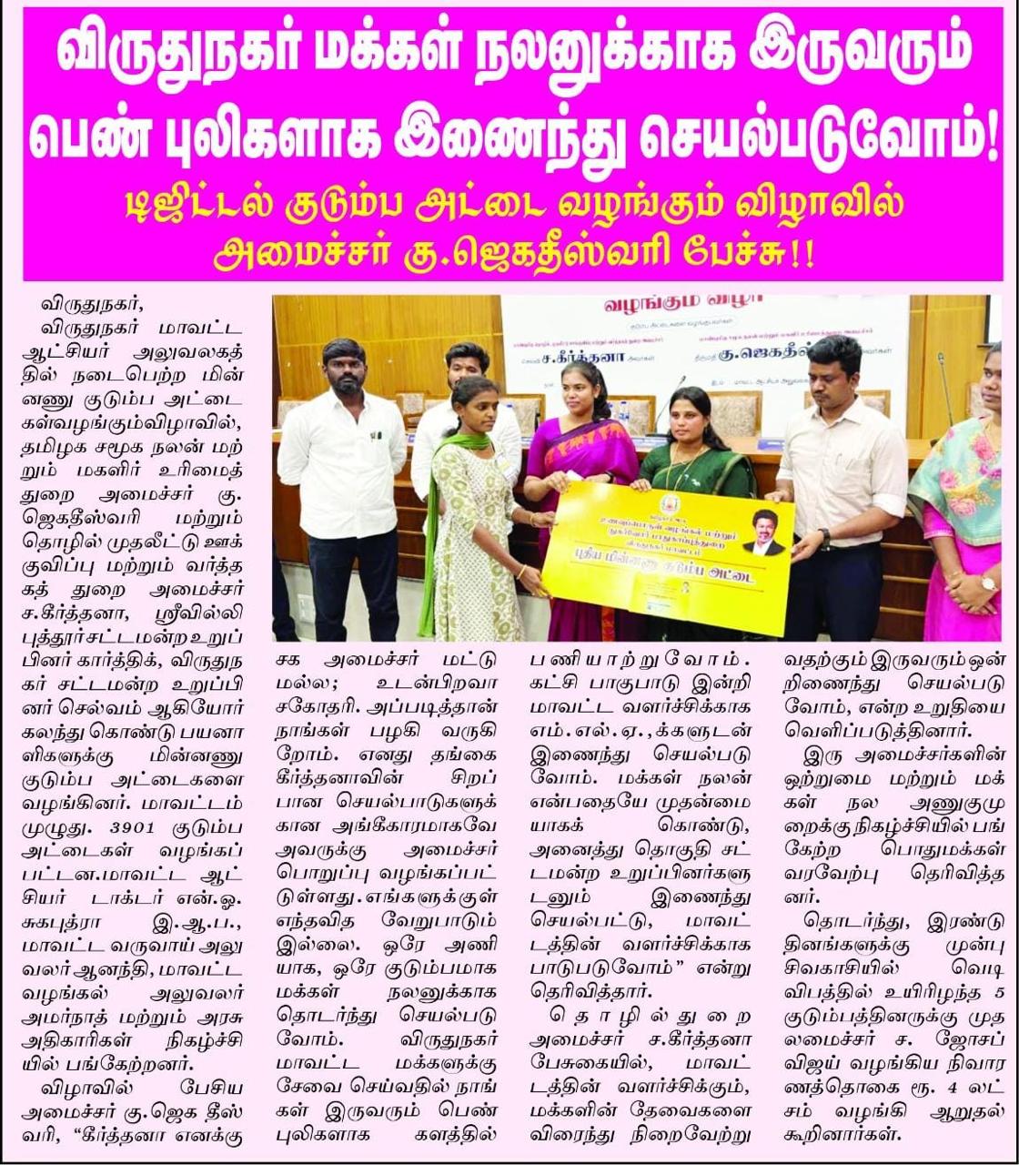 Women empowerment workshop participants